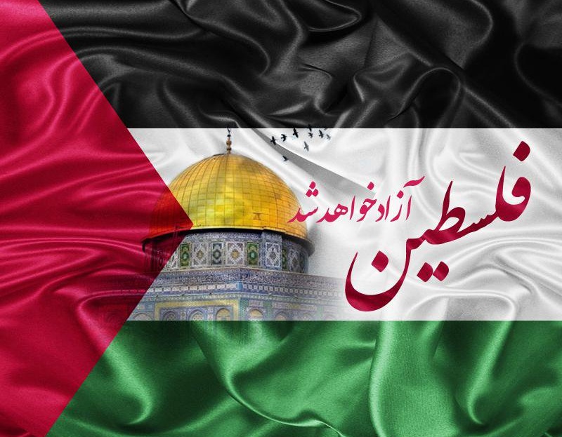 فلسطین هویت ایدیولوژیک سیاست خارجی جمهوری اسلامی