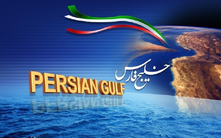  خلیج‌فارس