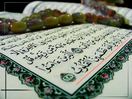انس با قرآن, قرآن, انس, ارتباط با قرآن, قرآنی