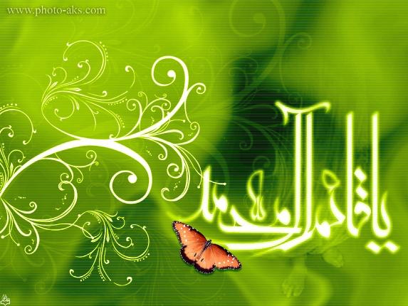 راز نامگذارى امام زمان (عج) به «قائم» راز نامگذارى امام زمان (عج) به «قائم»