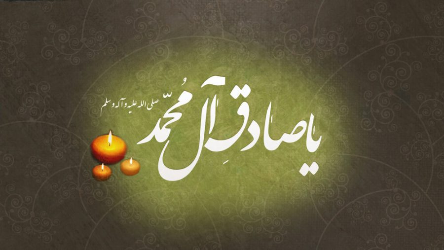 امام صادق(ع)