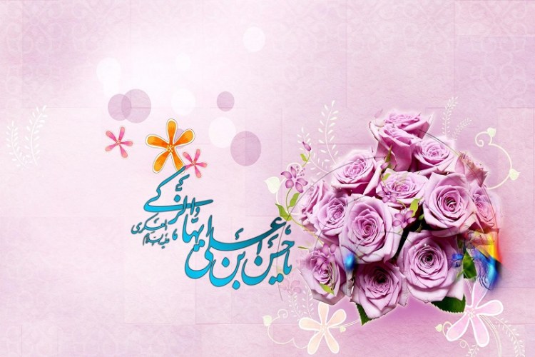 حدیثی از امام حسن عسکری