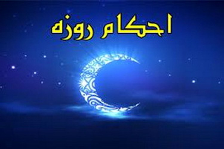 آیا ارضا شدن در خواب روزه را باطل میکند