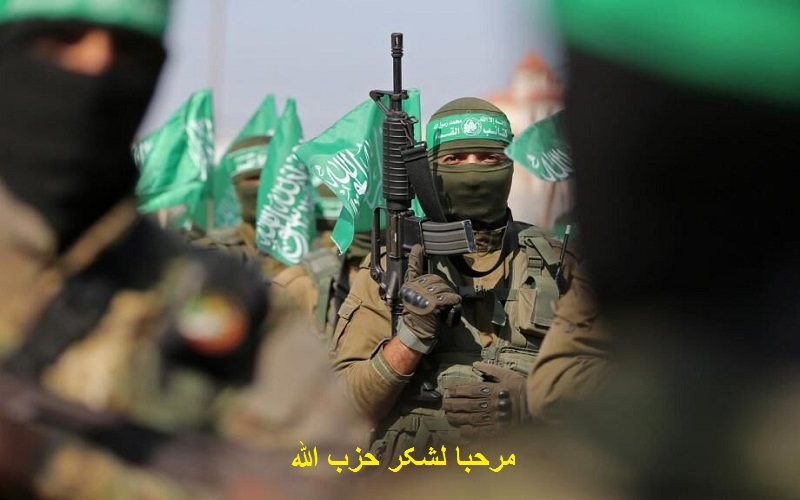 دانلود آهنگ مرحبا لشکر حزب الله
