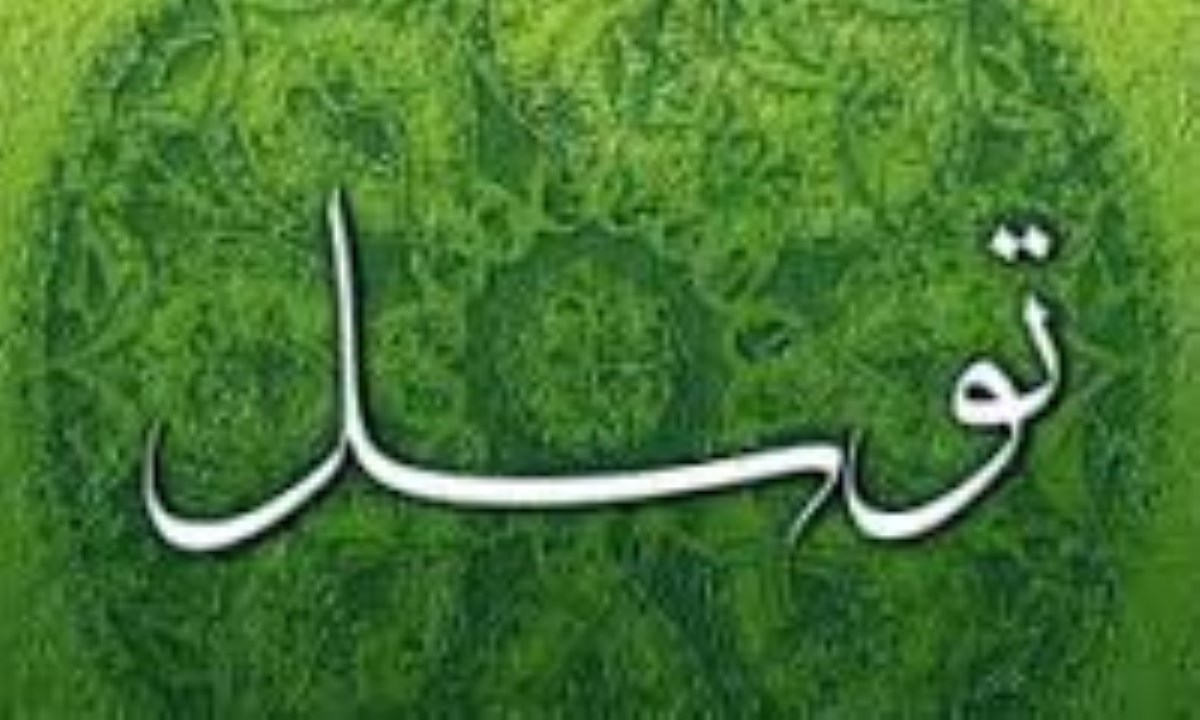 توسل برای حاجت گرفتن دلیل بر حقانیت توسل برای حاجت گرفتن دلیل بر حقانیت