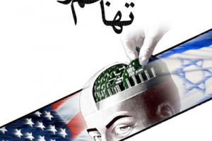 اسلام آمریکایی