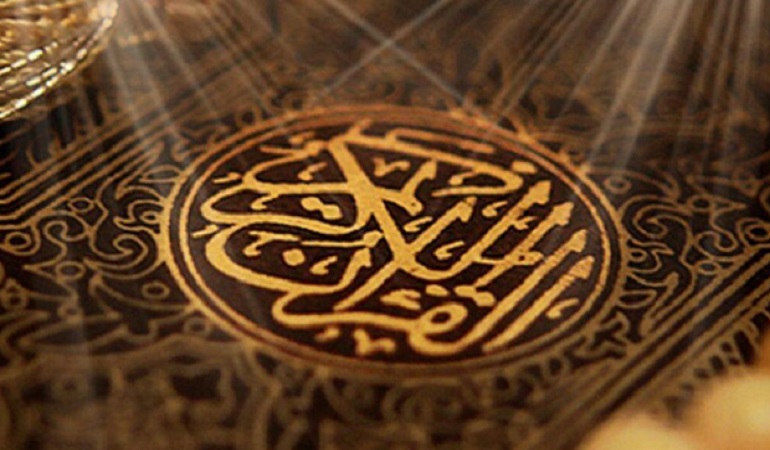 مصونية القرآن