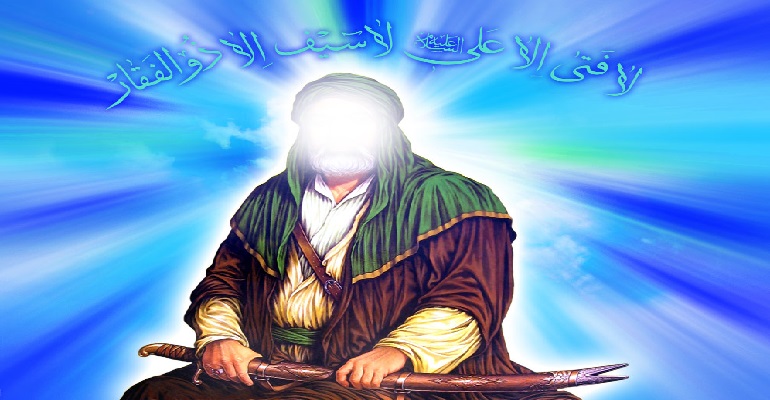 امیرالمومنین امیرالمومنین