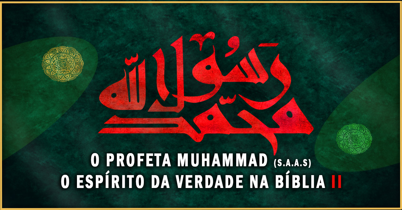 O profeta Muhammad