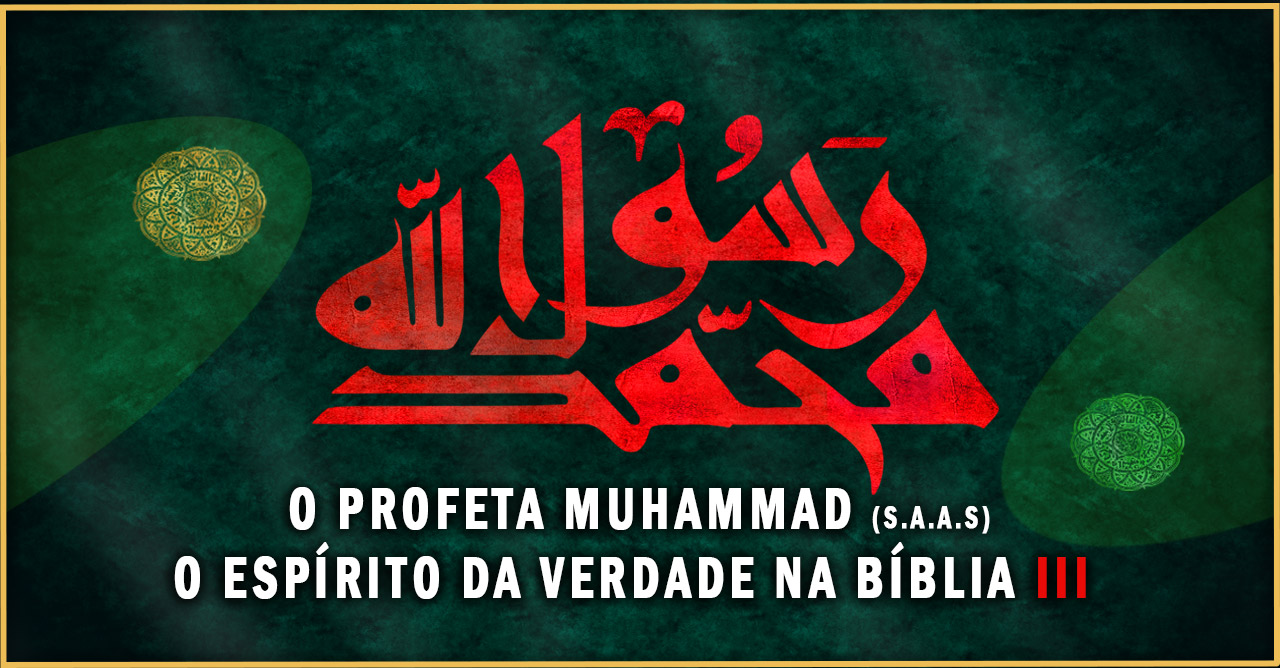 O profeta Muhammad (s.a.a.s.) O Espírito da Verdade na Bíblia III