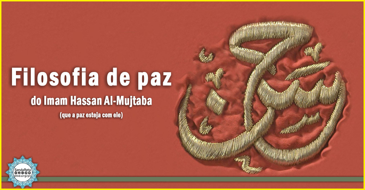 Filosofia de paz do Imam Hassan Al-Mujtaba (que a paz esteja com ele)