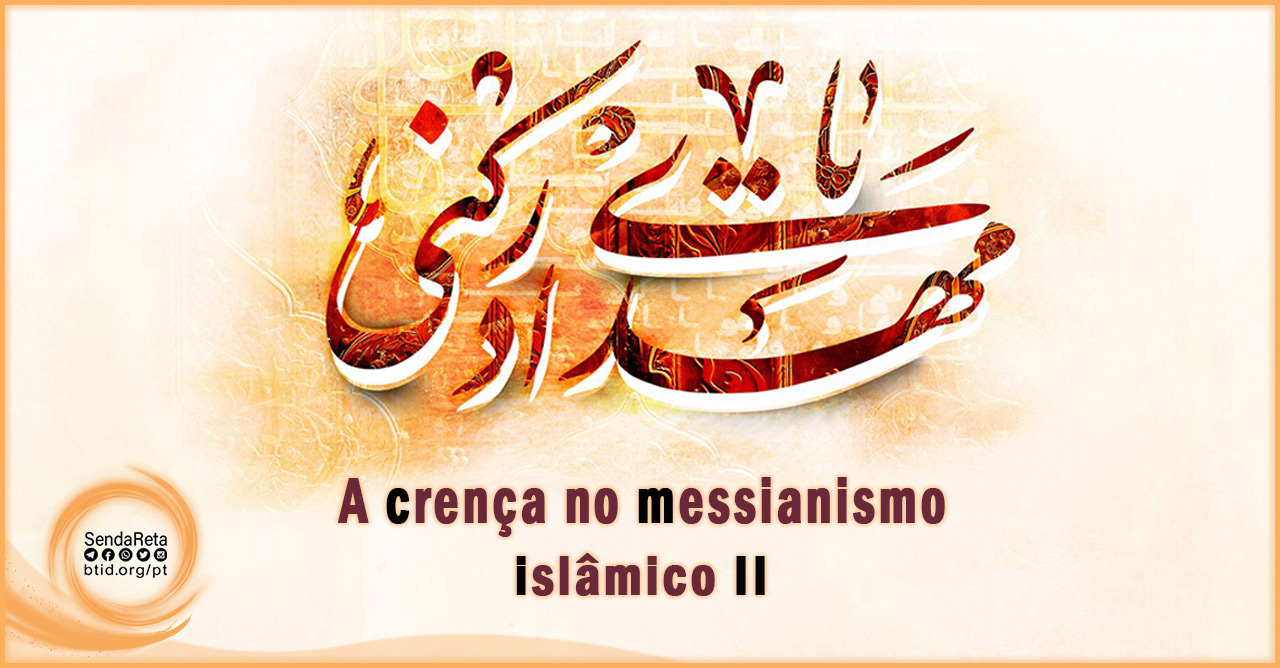A crença no messianismo islâmico II