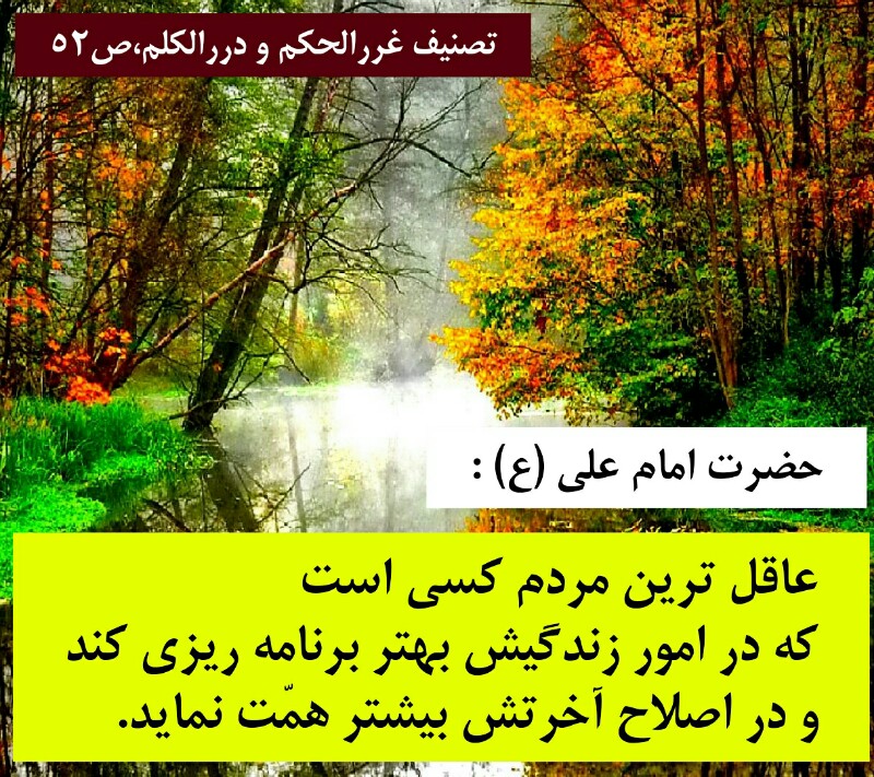 برای کدام فردا تلاش کنم فردای نان یا فردای حساب؟