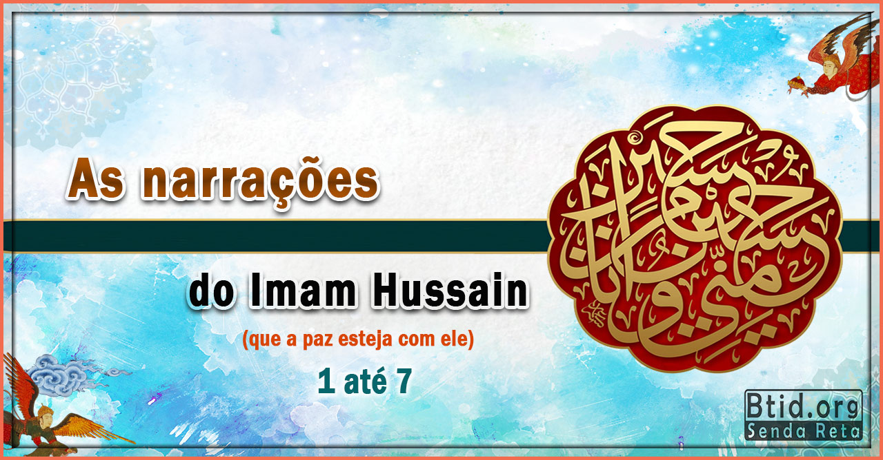 As narrações de Imam Hussain (que a paz esteja com ele) 1 até 7