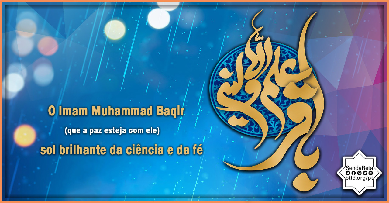 O Imam Muhammad Baqir sol brilhante da ciência e da fé