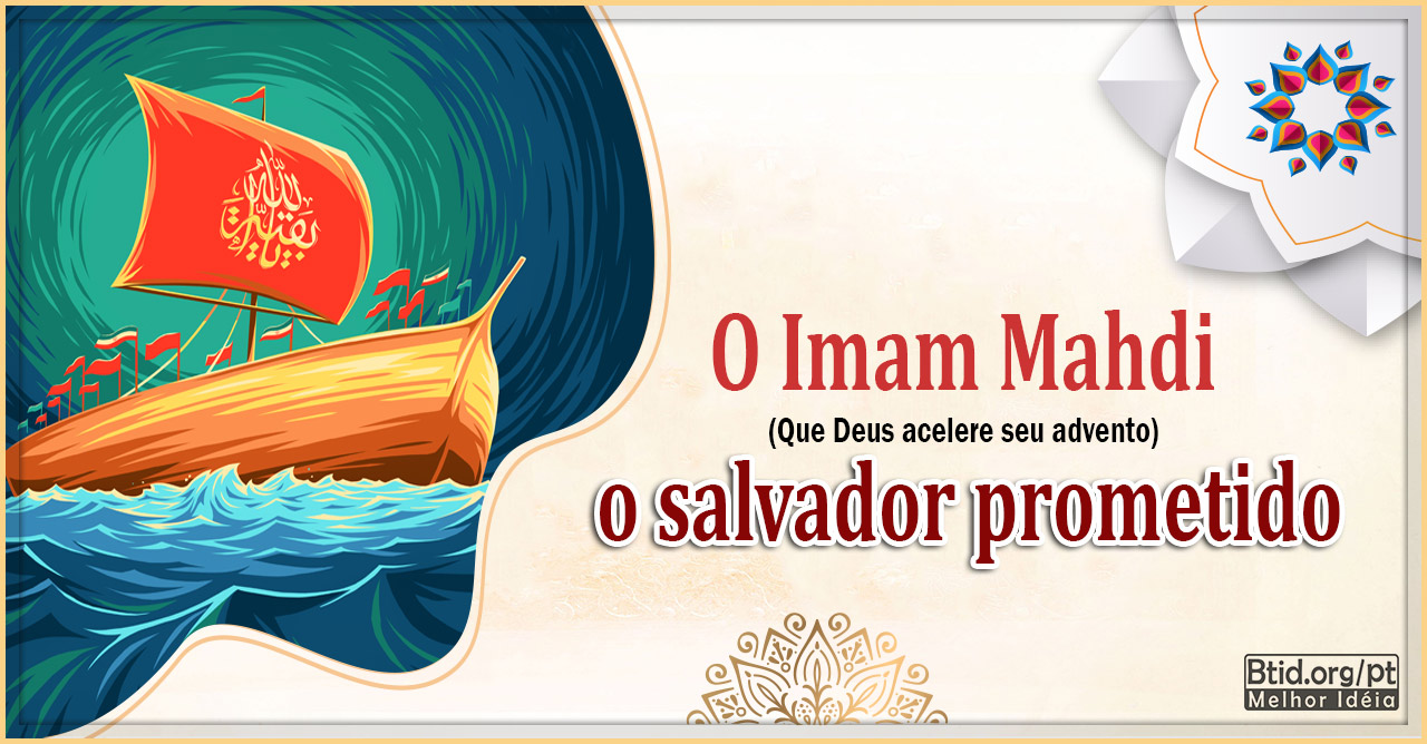 O Imam Mahdi, o salvador prometido I