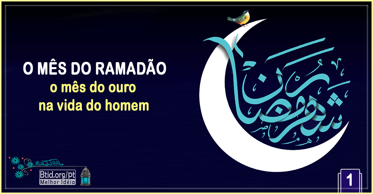 O mês do Ramadão, o mês do ouro na vida do homem I 