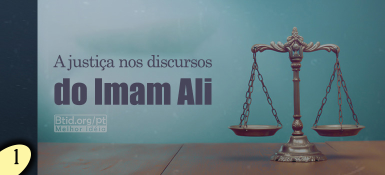 A Justiça nos discursos do Imam Ali I