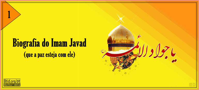 Biografia do Imam Javad I