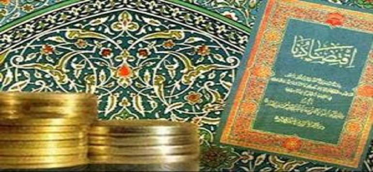 اهمیت اقتصاد در اسلام,اقتصاد اسلامی در آیات و روایات