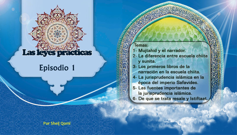 Las leyes practicas del Islam (clase 1)