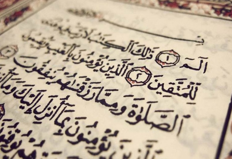 هدایت در قرآن