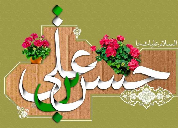 ولادت امام حسن مجتبی چه روزی است