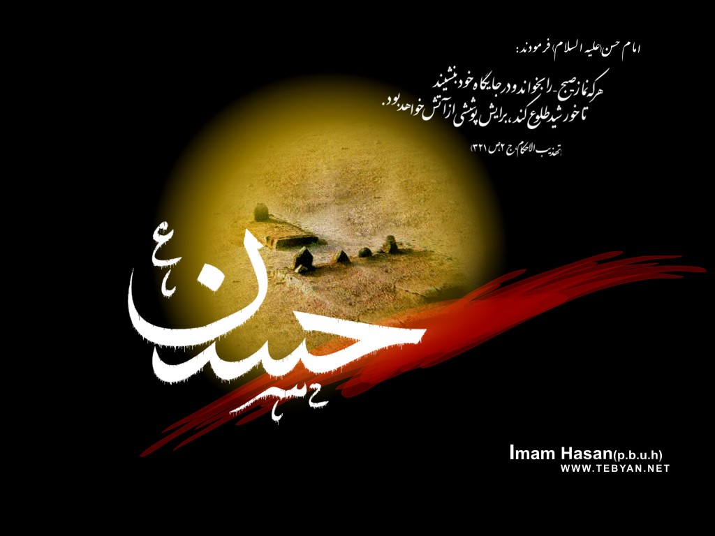 imam Hassan