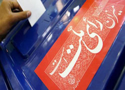 حضور ایرانیان مقیم لندن در انتخابات 