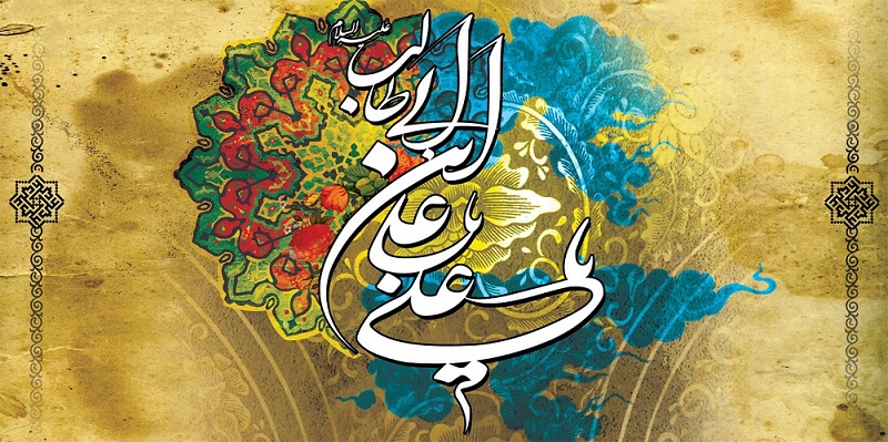 نگاه کردن حضرت علی به ساق پای کنیزان نگاه کردن حضرت علی به ساق پای کنیزان