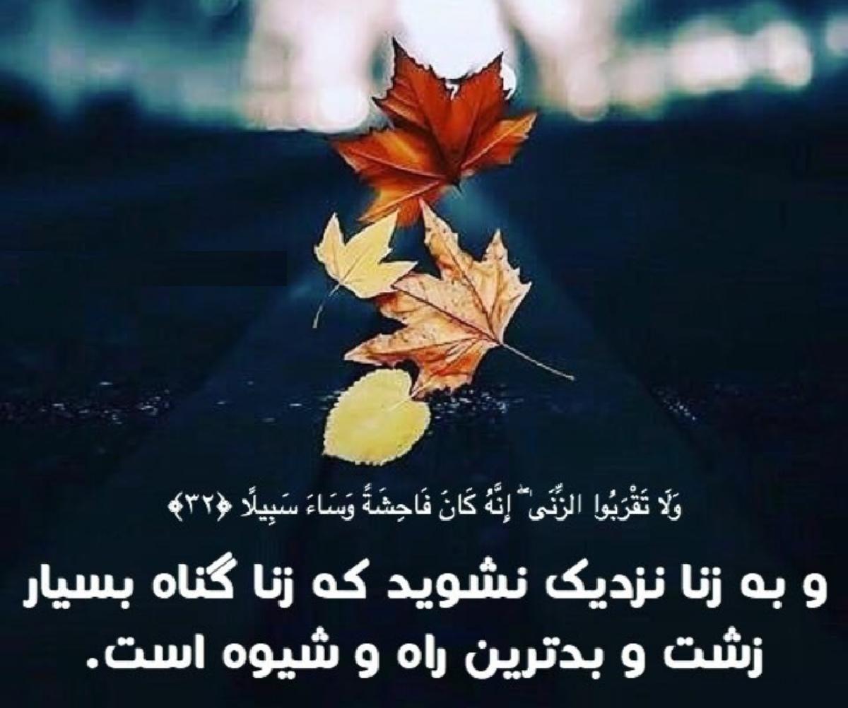 ازدواج موقت با زن شوهردار