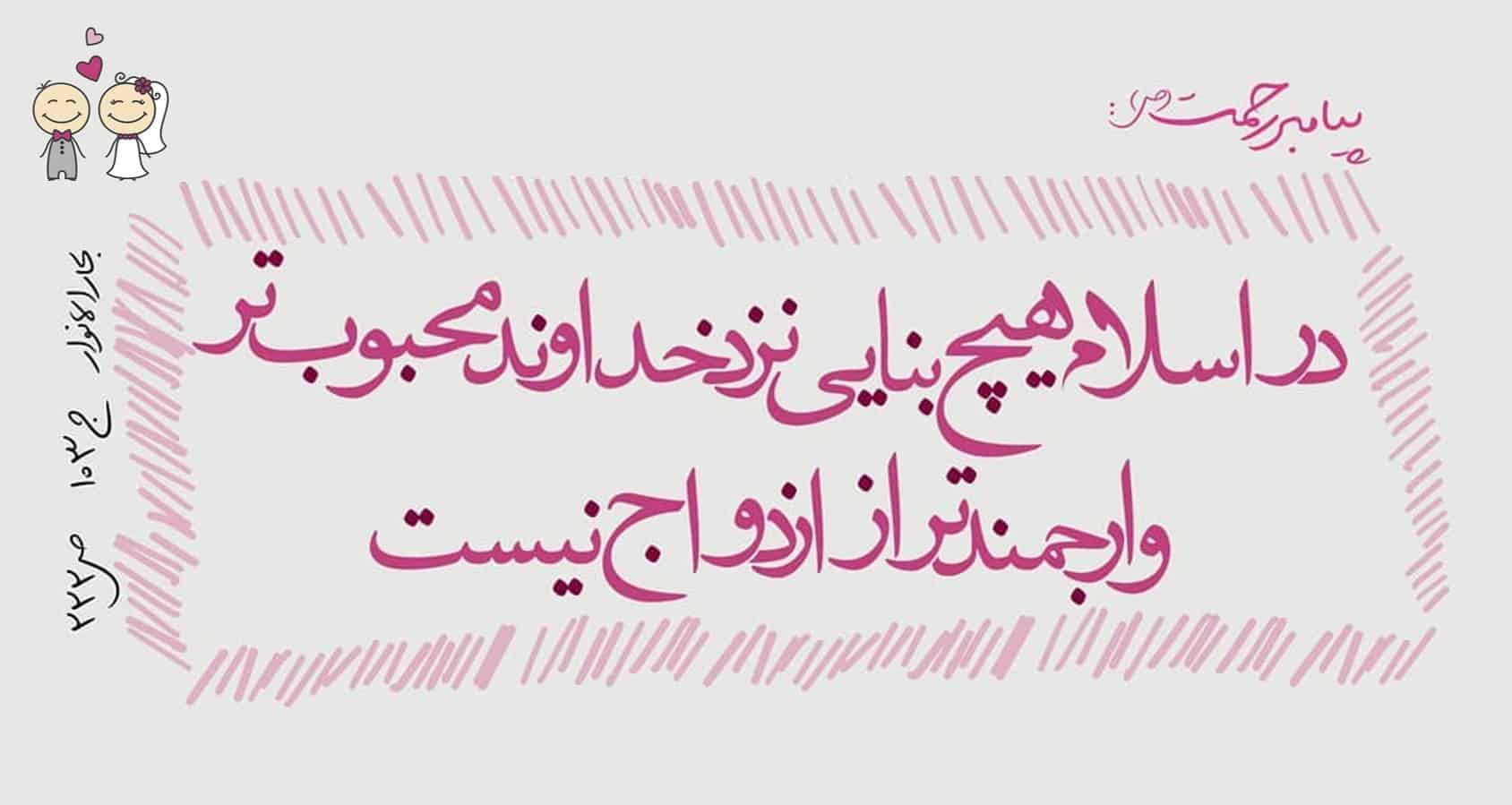ازدواج سفید ازدواج سفید