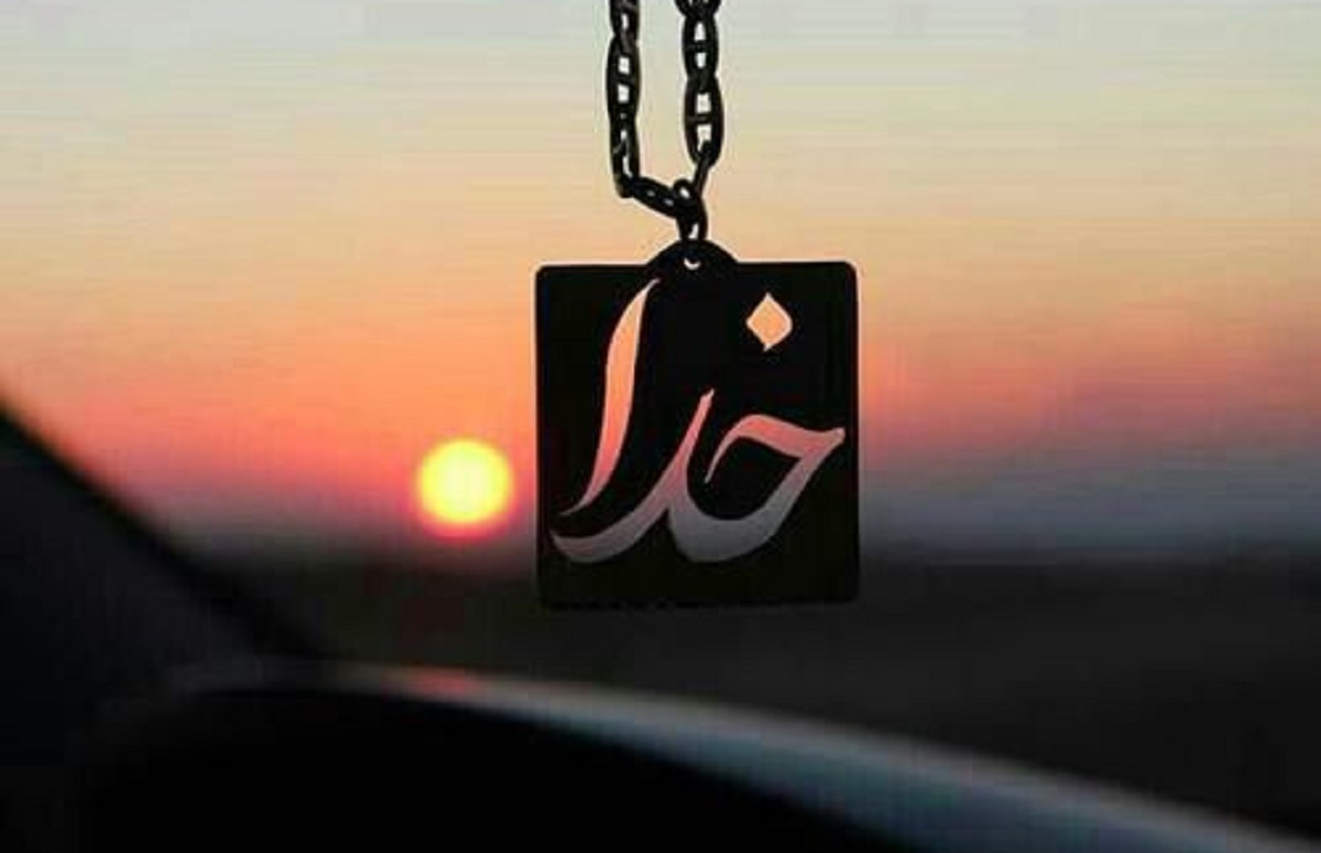 گرایش به خداناباوری گرایش به خداناباوری