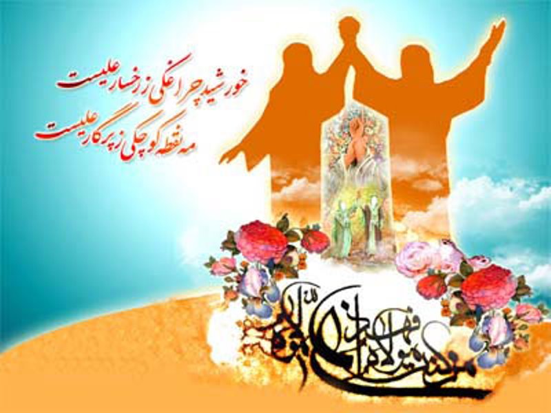 شعرعید غدیر حسن لطفی