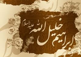 در بعضي از تواريخ،حضرت ابراهيم(ع)را جدّ اعلاي ايرانيان معرفي كردهاند. حضرت ابراهيم(ع)