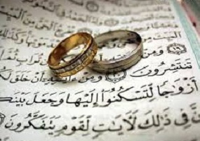ازدواج در اسلام,ازدواج