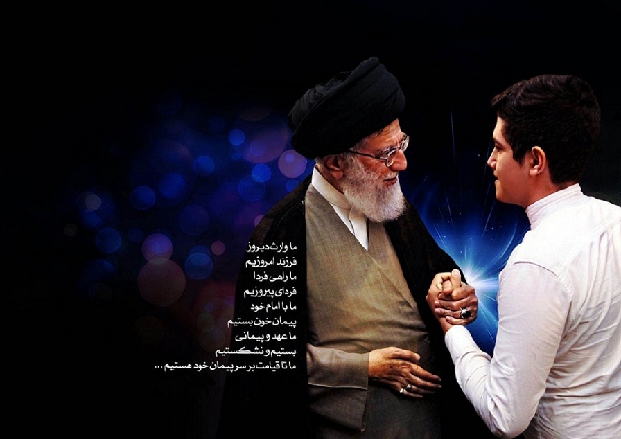 امام خامنه ای