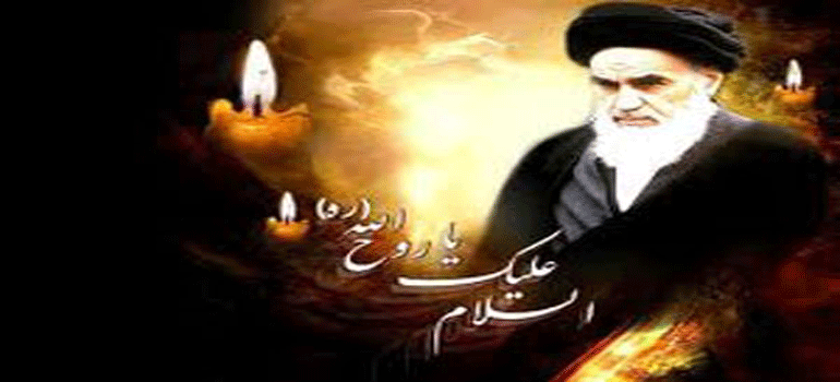 پیامک رحلت امام خمینی(ره)