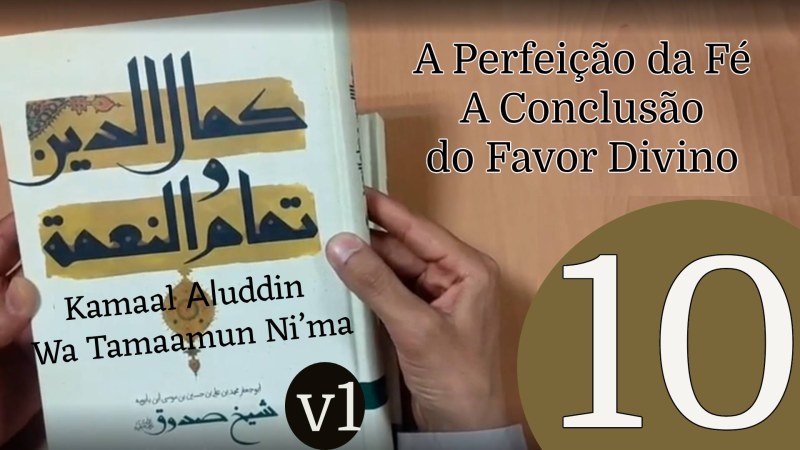 O livro Kamaaluddin Wa Tamaamun Ni’ma (A Perfeição da Fé A Conclusão do Favor Divino) deAbu Ja'far Muhammad Ibn Ali Ibn al-Husain Babawahy Qummi Sheikh As-Saduq  