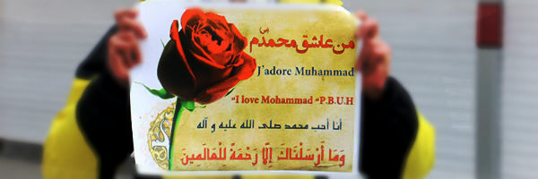 محمد را دوست دارم (صل الله علیه وآله وسلم)