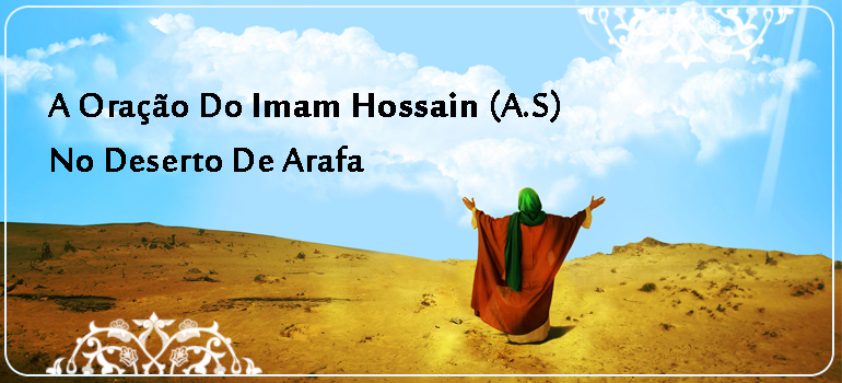 A Oração Do Imam Hossain (A.S)  No Deserto De Arafa