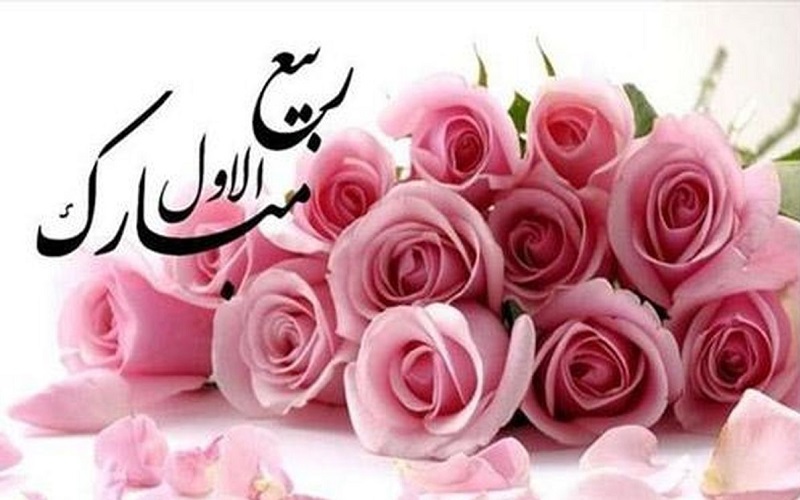 بعد از ماه صفر چه ماهی است