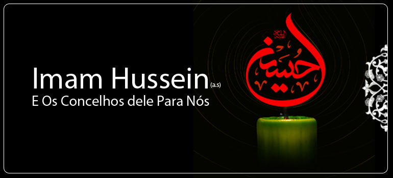 Imam Hussein (a.s.) Os Concelhos dele Para Nós