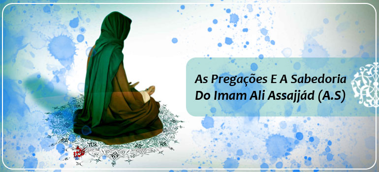 As Pregações E A Sabedoria Do  Imam Ali Assajjád (A.S)