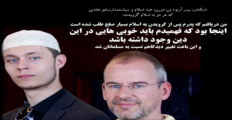 اسلام اسلام