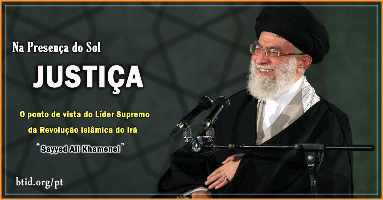 Os pontos de vista do líder da Revolução Islâmica, O aiatolá Seyyed Ali Khamenei sobre a Justiça.