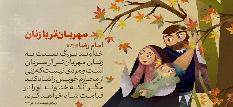 رفتارشناسی مردان,روانشناسی مردان مجرد