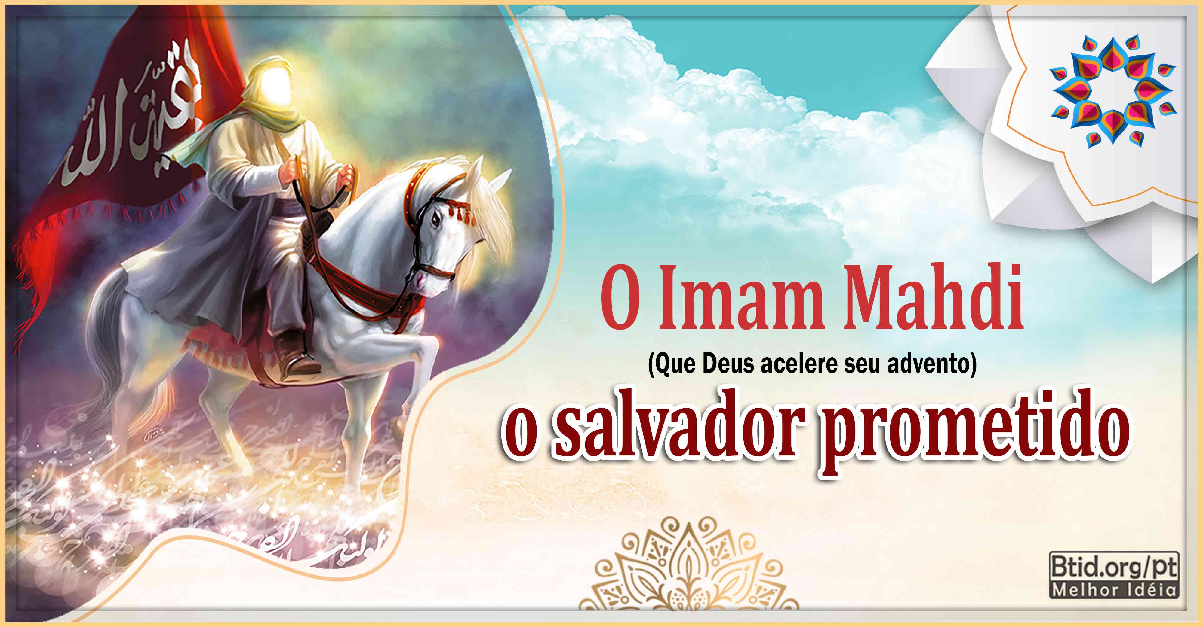 O Imam Mahdi, o salvador prometido II