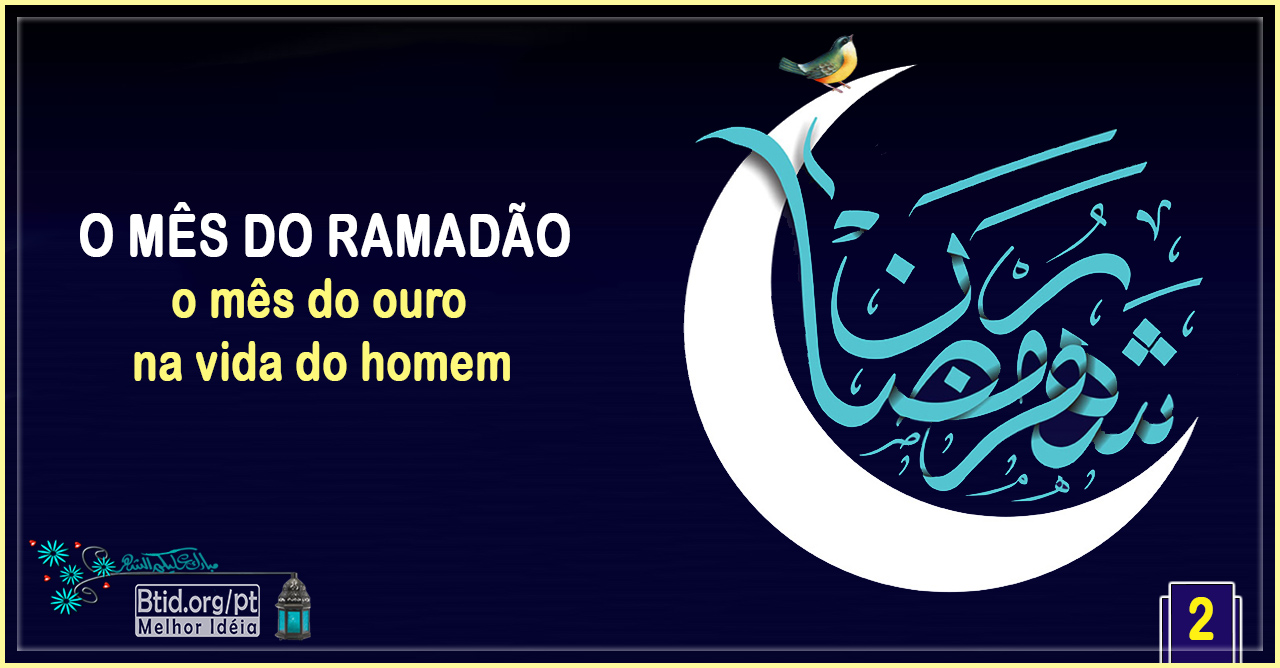 O mês do Ramadão, o mês do ouro na vida do homem II 