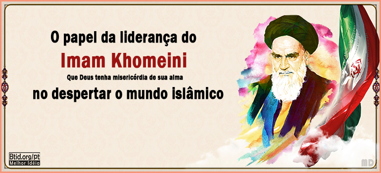 O papel da liderança do Imam Khomeini no despertar o mundo islâmico